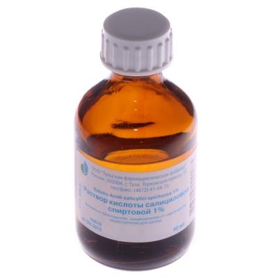 салициловая кислота 